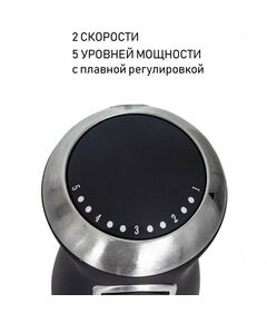Купить Блендер погружной JVC JK-HB5123, изображение 10 в интернет-магазине Irkshop.ru