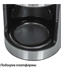 Купить Кофеварка капельного типа Pioneer CM050D, изображение 7 в интернет-магазине Irkshop.ru