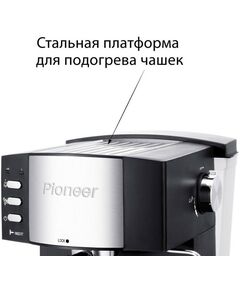 Купить Кофеварка рожкового типа Pioneer CM111P, изображение 6 в интернет-магазине Irkshop.ru