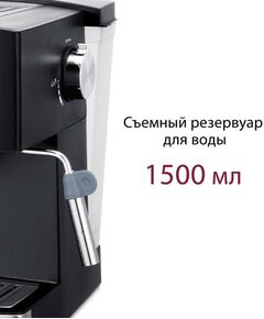 Купить Кофеварка рожкового типа Pioneer CM111P, изображение 7 в интернет-магазине Irkshop.ru