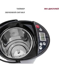 Купить Термопот Pioneer TP735, изображение 8 в интернет-магазине Irkshop.ru