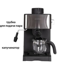 Купить Кофеварка рожковая Supra CMS-1015, изображение 3 в интернет-магазине Irkshop.ru