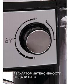 Купить Кофеварка рожковая Supra CMS-1515, изображение 9 в интернет-магазине Irkshop.ru