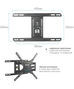 Купить Кронштейн настенный для ТВ Kromax DIX-19 Black 22"-65", VESA 400x400 мм [20260], изображение 7 в интернет-магазине Irkshop.ru