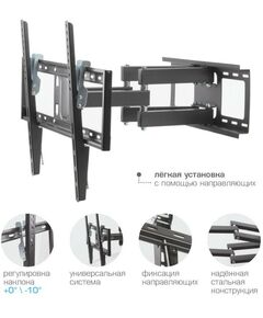 Купить Кронштейн для ТВ Kromax OPTIMA-409 black 32"-65", VESA 600x400 мм [24050], изображение 5 в интернет-магазине Irkshop.ru