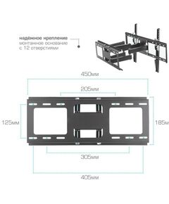 Купить Кронштейн для ТВ Kromax OPTIMA-409 black 32"-65", VESA 600x400 мм [24050], изображение 7 в интернет-магазине Irkshop.ru