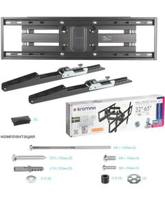 Купить Кронштейн для ТВ Kromax OPTIMA-409 black 32"-65", VESA 600x400 мм [24050], изображение 8 в интернет-магазине Irkshop.ru