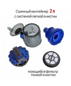 Купить Пылесосы циклон Supra VCS-1832, изображение 2 в интернет-магазине Irkshop.ru