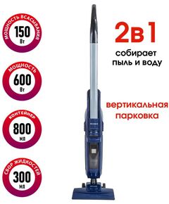 Купить Проводной вертикальный пылесос Supra VCS-5099, изображение 2 в интернет-магазине Irkshop.ru