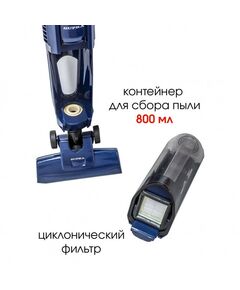 Купить Проводной вертикальный пылесос Supra VCS-5099, изображение 3 в интернет-магазине Irkshop.ru