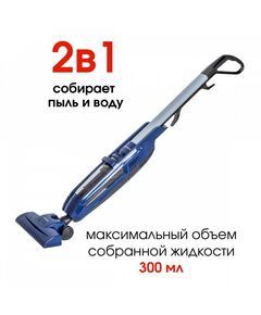 Купить Проводной вертикальный пылесос Supra VCS-5099, изображение 5 в интернет-магазине Irkshop.ru