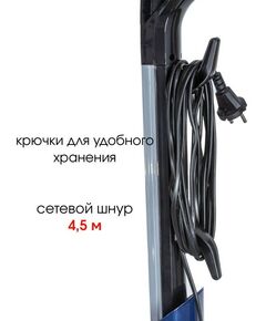 Купить Проводной вертикальный пылесос Supra VCS-5099, изображение 6 в интернет-магазине Irkshop.ru