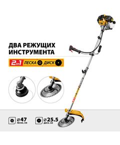 Купить Бензокоса STEHER BT-2500-S 2.5 кВт / 3.3 л.с., 52 см3, разборная штанга, изображение 2 в интернет-магазине Irkshop.ru
