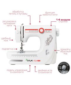 Швейные машинки: Швейная машина VLK Napoli 2500 белый [80155] фотографии