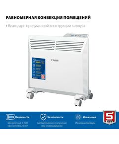 Купить Электрический конвектор Зубр Профессионал КЭП-1000 1 кВт, изображение 3 в интернет-магазине Irkshop.ru