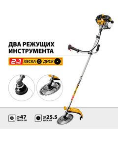 Купить Бензокоса STEHER BT-2500 2.5 кВт / 3.3 л.с., 52 см3, изображение 2 в интернет-магазине Irkshop.ru
