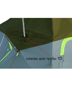 Купить Палатка Лотос КубоЗонт 6 Классик [17087], изображение 10 в интернет-магазине Irkshop.ru