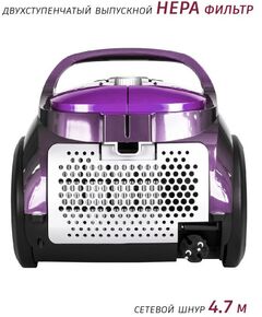 Купить Пылесос циклонного типа Pioneer VC321C ultra violet, изображение 6 в интернет-магазине Irkshop.ru