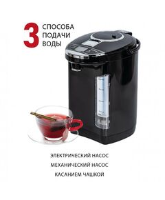 Купить Термопот Supra TPS-4911 4 л, изображение 5 в интернет-магазине Irkshop.ru