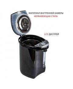 Купить Термопот Supra TPS-4911 4 л, изображение 6 в интернет-магазине Irkshop.ru