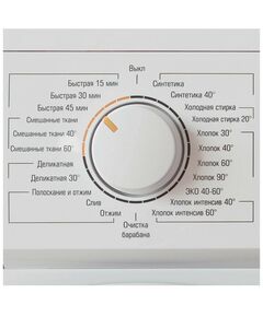 Стиральные машины: Стиральная машина Бирюса WM-ME610/08 6 кг, 1000 об/мин, узкая 40 см, LED дисплей, 23 программы фотографии