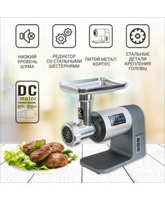 Купить Мясорубка WILLMARK WMG-3672GS, изображение 5 в интернет-магазине Irkshop.ru