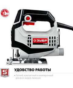 Купить Лобзик электрический Зубр Л-400 400 Вт, изображение 3 в интернет-магазине Irkshop.ru