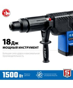 Купить Перфоратор Зубр Профессионал ЗПМ-52-1500 ЭК 1500 Вт, 52 мм, SDS Max, изображение 2 в интернет-магазине Irkshop.ru