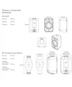 Купить Настенная акустическая система Sonance PS-S53T Black 5.25", двухполосная, 30/15/7.5 Вт@70/100 В [40148], изображение 3 в интернет-магазине Irkshop.ru