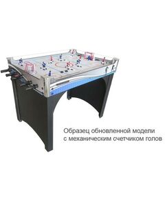 Купить Хоккей Weekend Alaska с механическими счетами 101 x 73.6 x 80 см, серо-синий, изображение 7 в интернет-магазине Irkshop.ru