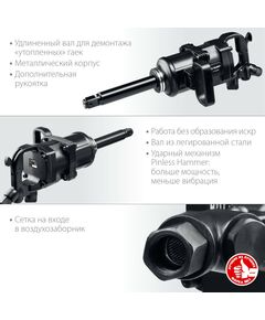 Купить Ударный пневматический гайковерт Зубр ПГ-2500 1", 2500 Нм [64220], изображение 3 в интернет-магазине Irkshop.ru