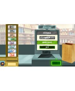 Купить Интерактивная программа АЛМА Финансовая грамотность для школ [А5], изображение 15 в интернет-магазине Irkshop.ru
