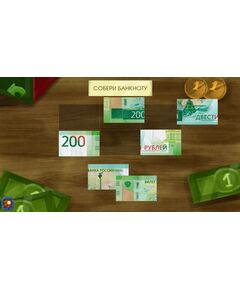 Купить Интерактивная программа АЛМА Финансовая грамотность для школ [А5], изображение 3 в интернет-магазине Irkshop.ru