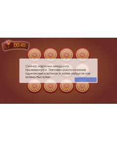 Купить Интерактивный квест АЛМА 5 Островов [А2], изображение 6 в интернет-магазине Irkshop.ru