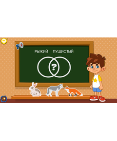 Купить Комплекс развивающих игр и тестов АЛМА Дошкольное Образование [А1], изображение 4 в интернет-магазине Irkshop.ru