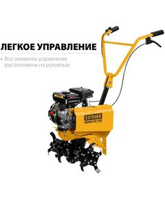 Купить Бензиновый культиватор STEHER GK-150 3 л.с., изображение 3 в интернет-магазине Irkshop.ru