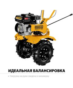 Купить Бензиновый мотоблок STEHER GT-300 7 л.с. [GT-300], изображение 2 в интернет-магазине Irkshop.ru
