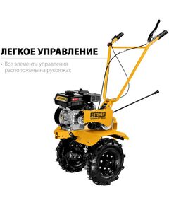 Купить Бензиновый мотоблок STEHER GT-300 7 л.с. [GT-300], изображение 3 в интернет-магазине Irkshop.ru