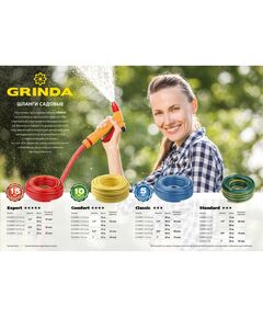 Купить Поливочный шланг GRINDA STANDARD 3/4" 50 м 15 атм трёхслойный армированный [429000-3/4-50], изображение 2 в интернет-магазине Irkshop.ru