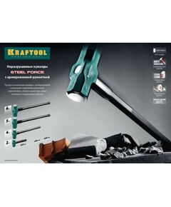 Купить Кувалда со стальной удлинённой обрезиненной рукояткой KRAFTOOL STEEL FORCE 8 кг [2009-8], изображение 6 в интернет-магазине Irkshop.ru