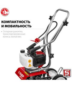 Купить Бензиновый культиватор Зубр МКЛ-100 2.2 л.с., изображение 2 в интернет-магазине Irkshop.ru