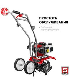 Купить Бензиновый культиватор Зубр МКЛ-100 2.2 л.с., изображение 3 в интернет-магазине Irkshop.ru
