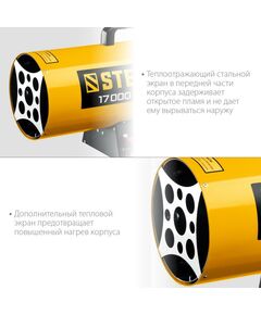 Купить Газовая тепловая пушка STEHER SG-20 17 кВт, изображение 3 в интернет-магазине Irkshop.ru