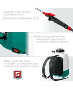 Купить Опрыскиватель аккумуляторный Зубр ОПЛ-10 10 л бак, без АКБ, Li-Ion 18В, изображение 5 в интернет-магазине Irkshop.ru