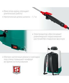 Купить Опрыскиватель аккумуляторный Зубр ОПЛ-15 15 л бак, без АКБ, Li-Ion 18В, изображение 5 в интернет-магазине Irkshop.ru