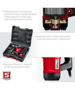 Купить Перфоратор Зубр ПВ-28-1000 1000 Вт, 28 мм, SDS Plus, изображение 5 в интернет-магазине Irkshop.ru
