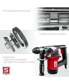 Купить Перфоратор Зубр ПВ-28-1000 1000 Вт, 28 мм, SDS Plus, изображение 6 в интернет-магазине Irkshop.ru