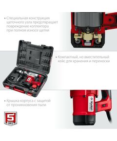 Купить Перфоратор Зубр ПВ-32-1500 ЭВ 1500 Вт, 32 мм, SDS Plus, изображение 5 в интернет-магазине Irkshop.ru