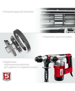 Купить Перфоратор Зубр ПВ-32-1500 ЭВ 1500 Вт, 32 мм, SDS Plus, изображение 6 в интернет-магазине Irkshop.ru