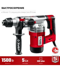 Купить Перфоратор Зубр ПВ-32-1500 ЭВ 1500 Вт, 32 мм, SDS Plus, изображение 2 в интернет-магазине Irkshop.ru